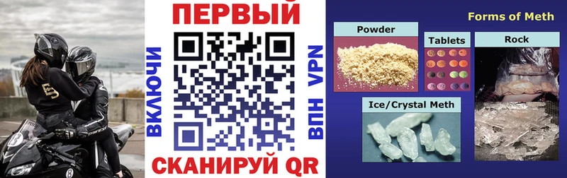 Купить  Горняк  АМФ 98% 
