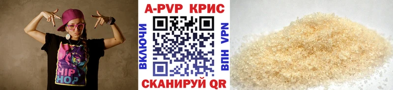 Купить  Горняк  Alpha PVP СК КРИС 