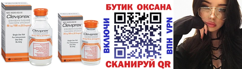 Купить  Горняк  Бутират 99% 