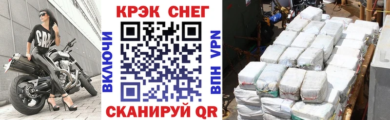 Купить где  Горняк  COCAIN Эквадор 