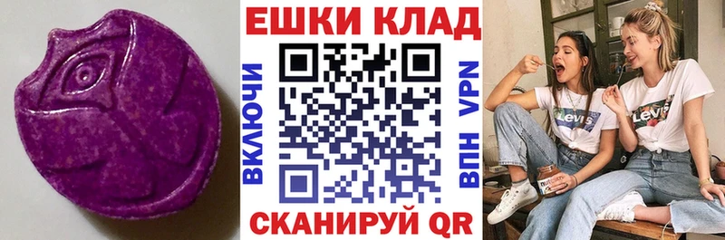 Ecstasy Cube  Купить закладки  Горняк 