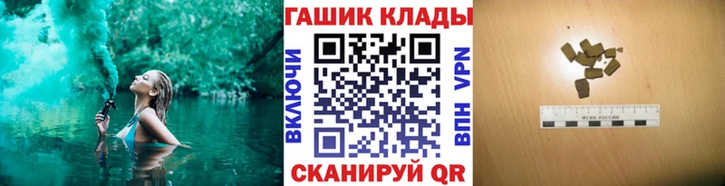 Гашиш Premium  Купить  Горняк 