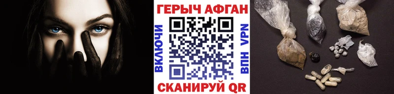Купить где  Горняк  Героин VHQ 