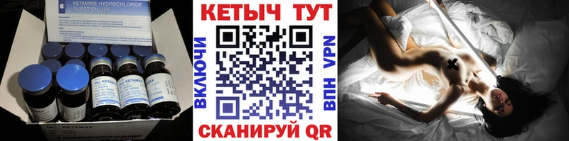 Купить где  Горняк  КЕТАМИН ketamine 