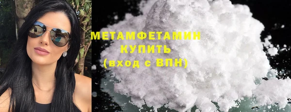 прущие крисы Краснотурьинск