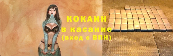 прущие крисы Краснотурьинск