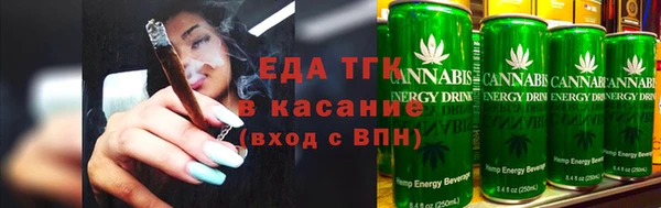 дистиллят марихуана Краснослободск