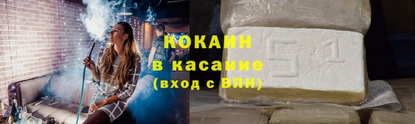 прущие крисы Краснотурьинск