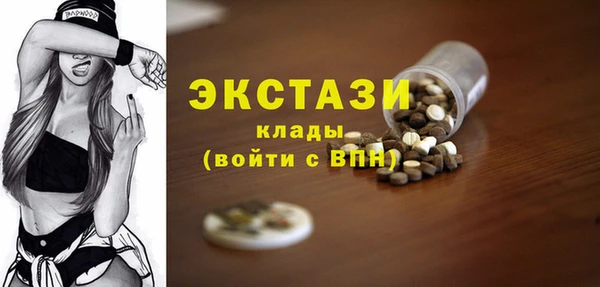 прущие крисы Краснотурьинск