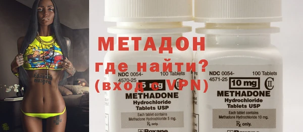 дистиллят марихуана Краснослободск