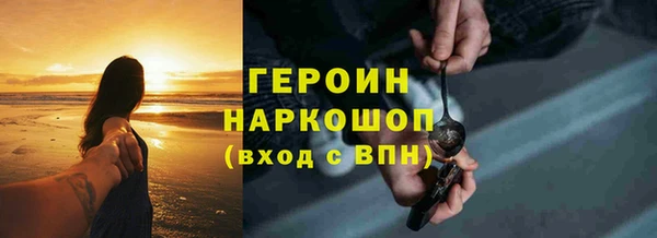прущие крисы Краснотурьинск