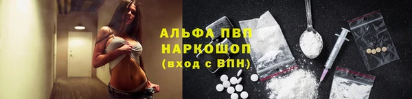 mdpv Кулебаки