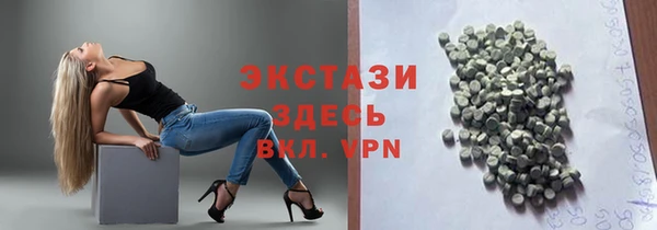 шишки Куйбышев