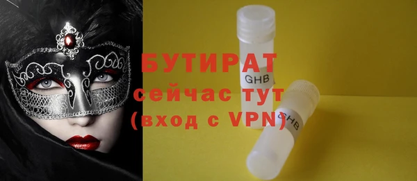 дмт Красноперекопск