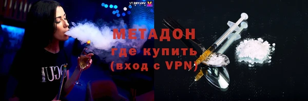 дистиллят марихуана Краснослободск