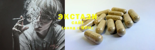 дистиллят марихуана Краснослободск