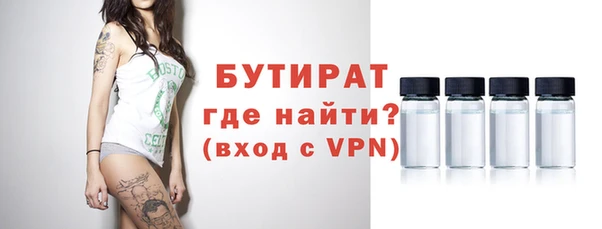 дистиллят марихуана Краснослободск