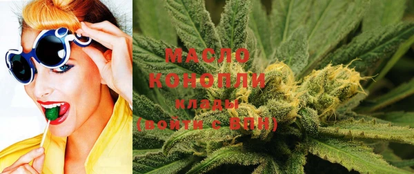 дистиллят марихуана Краснослободск