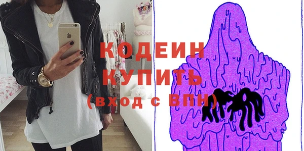 дистиллят марихуана Краснослободск