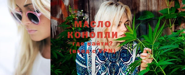 дистиллят марихуана Краснослободск