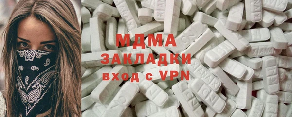 дистиллят марихуана Краснослободск