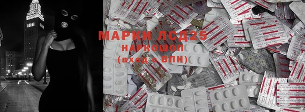дистиллят марихуана Краснослободск