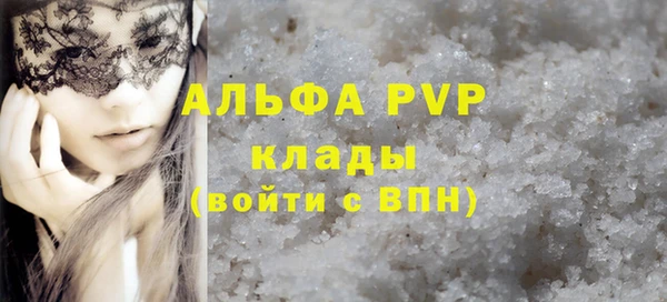 дистиллят марихуана Краснослободск