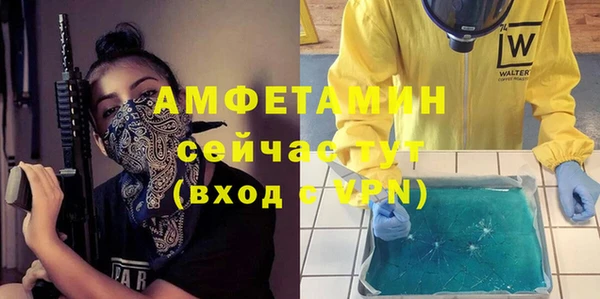прущие крисы Краснотурьинск