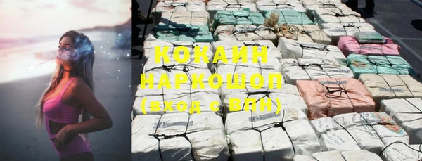 дмт Красноперекопск