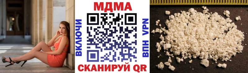 МДМА Molly  Купить где  Горняк 