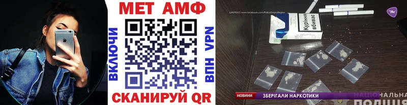 Купить где  Горняк  Первитин витя 