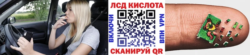 Марки N-bome 1,8мг  Купить закладки  Горняк 