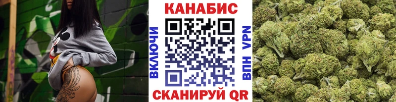 Бошки Шишки план  Купить  Горняк 